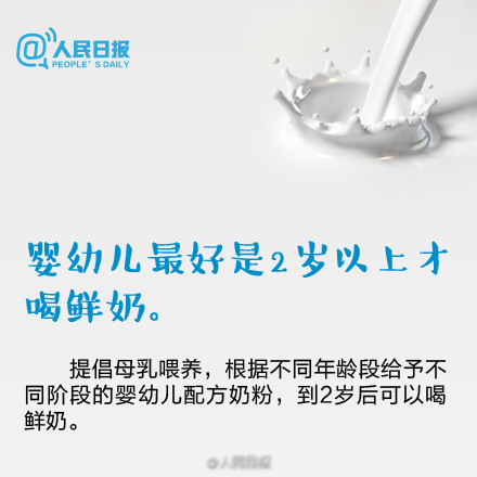 你真的会挑牛奶吗？组图教你如何挑选牛奶