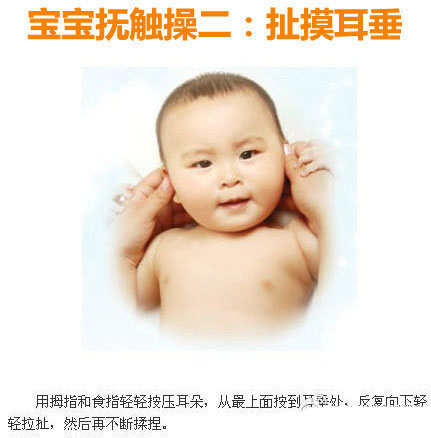 婴幼儿抚触操 详细图解教你宝宝抚触操