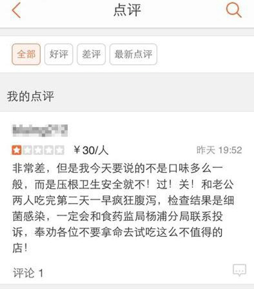 盖浇饭门店被查封 常吃盖浇饭的四大危害