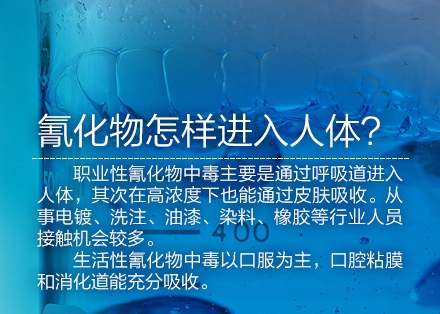 天津港爆炸事故原因 了解关于爆炸源氰化物的真相