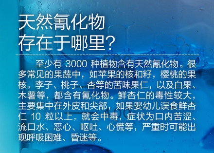 天津港爆炸事故原因 了解关于爆炸源氰化物的真相