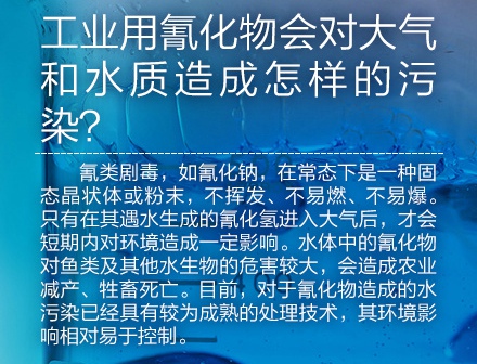 天津港爆炸事故原因 了解关于爆炸源氰化物的真相