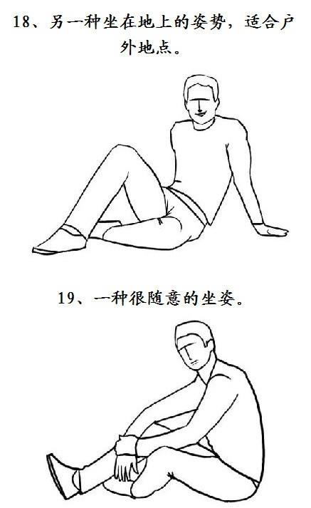 型男拍照姿势攻略 让你帅到没朋友