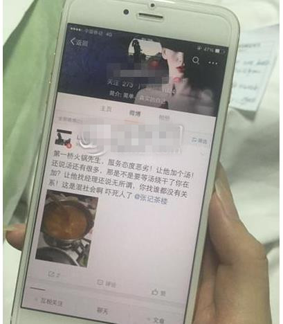 火锅店员用开水浇顾客 身体冒烟起泡(7)