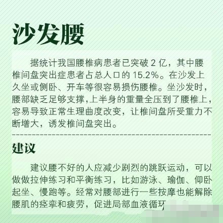 过度触屏导致腱鞘炎 简易锻炼法教你远离科技病