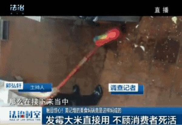 记者曝光黄记煌暗黑料理 大厨捏完苍蝇在做菜(2)