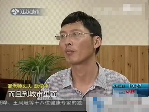 女教师学校坠楼身亡 死前发短信:组织太绝情