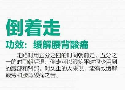 健康生活方式 分享9个养生的好习惯