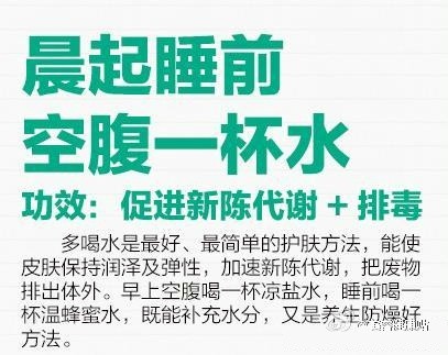 健康生活方式 分享9个养生的好习惯