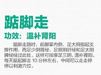 健康生活方式 分享9个养生的好习惯