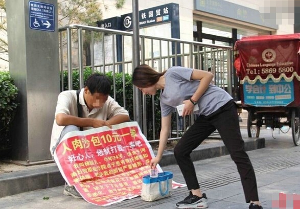 大学生患怪病面部肿大流脓 充当人肉沙包求打 