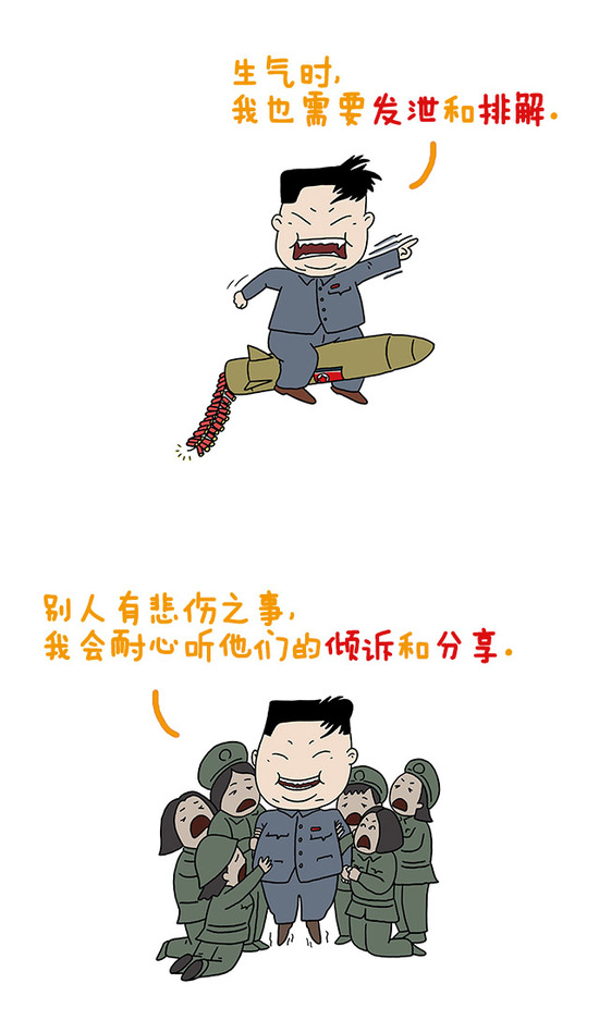 恶搞三胖恩恩漫画集锦