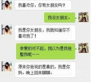 岛国脑洞胸罩 姑娘们胸罩掉一地