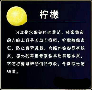 熬夜怎么恢复 这些水果拯救“熬夜”