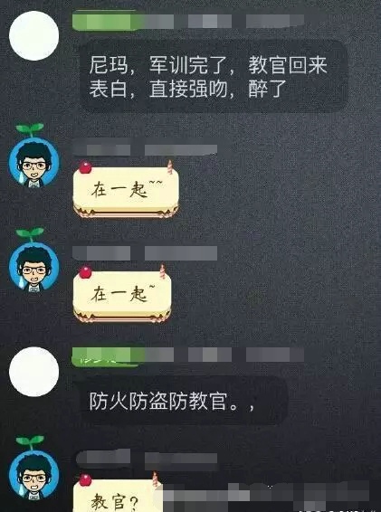 教官向受训女生表白并强吻 盘点各类奇葩表白