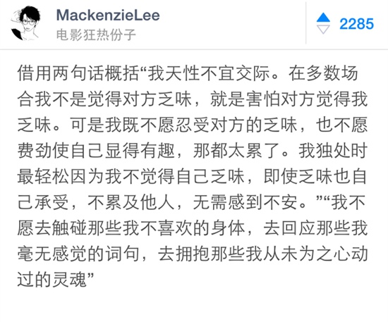 为什么有些人没有恋爱需求 回复直戳你心