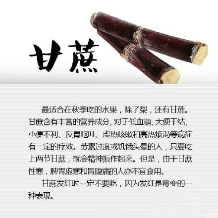 秋天干燥怎么办 八种白色食物养肺润燥