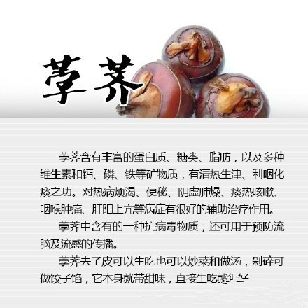 秋天干燥怎么办 八种白色食物养肺润燥