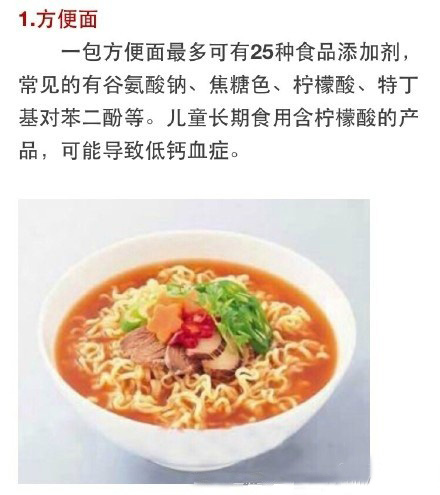 儿童不能吃的食物 这些食品儿童慎食用