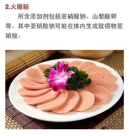 儿童不能吃的食物 这些食品儿童慎食用