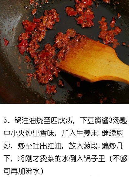 水煮肉片怎么做好吃 分享正宗水煮肉片家常做法