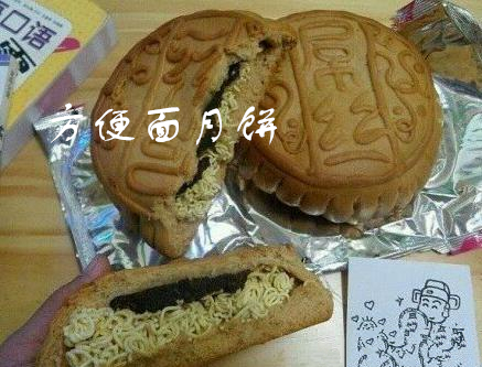 中秋将至重口味月饼 五仁月饼都不算什么(4)