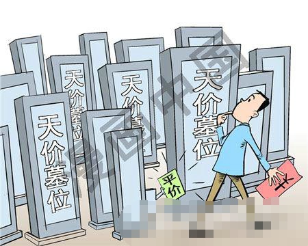 当代中国人的11种囧态 你深受其害了没