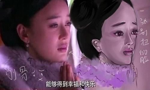 杨幂鼻孔成插座 盘点再美截图秒变奇葩的女星