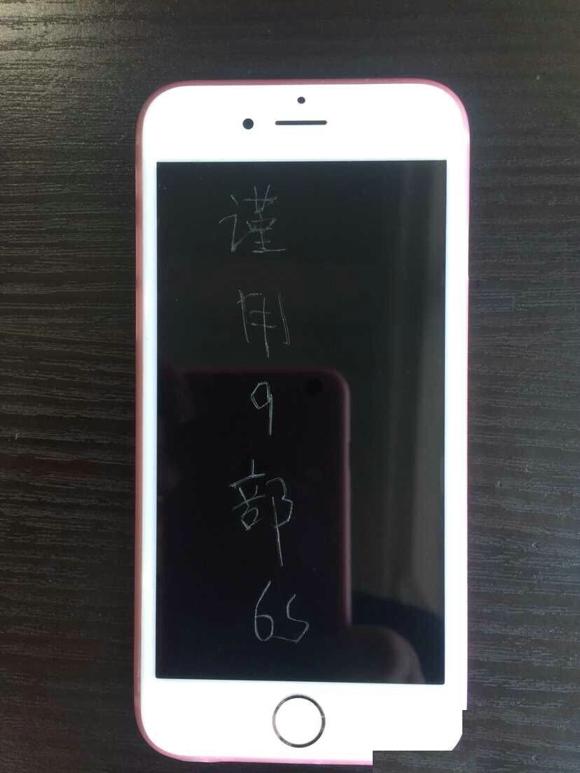 土豪好任性 男子买9部6s屏幕刻字悼念劈腿的爱情