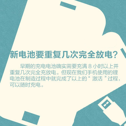 充电玩手机会爆炸吗 给手机这么充电更安全