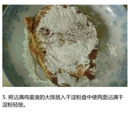 香酥猪排怎么做 分享简单脆口的猪排做法