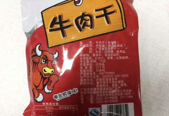 牛肉干无牛肉成分 神秘人为您揭隐秘江湖