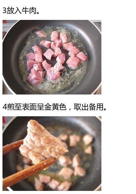 红酒炖牛肉饭怎么做 分享简单美味的做法