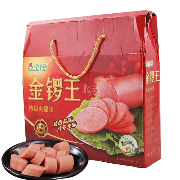 金锣火腿在登瘦肉精黑榜 揭瘦肉精的来源