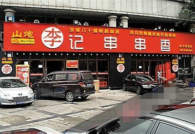 两女子吃串串后呕吐抽搐 揭街边摊5种最危险的食物