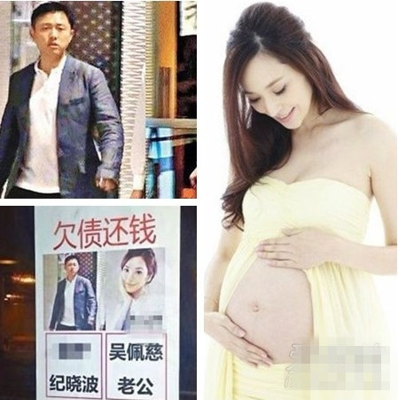 吴佩慈再生二胎依旧未婚 纪晓波不娶吴佩慈的惊人真相(3)