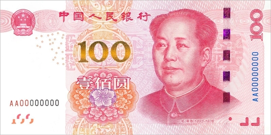 新版百元大钞防伪 来看百元大钞的秘密