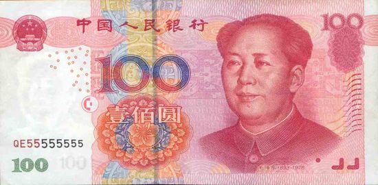 新版百元大钞防伪 来看百元大钞的秘密