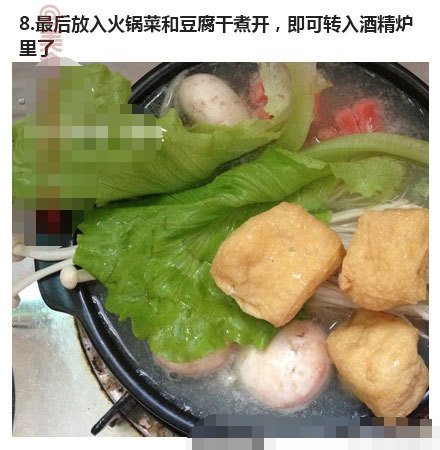 一个人吃火锅怎么煮 教你怎么做一人份火锅