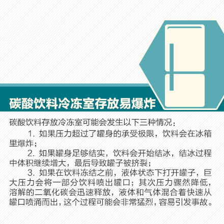 头发没吹干致面瘫 别做9件危害安全的小事