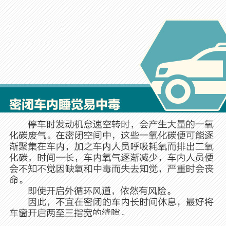 头发没吹干致面瘫 别做9件危害安全的小事