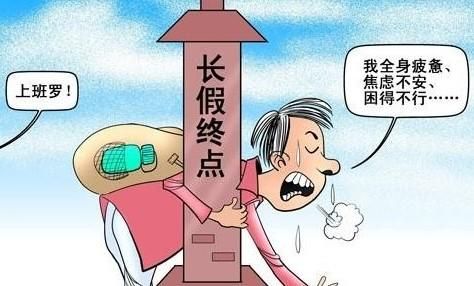 男性春节期间注意事项 男性春节期间吃什么好