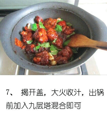 三杯鸡的正宗做法 美味台式三杯鸡的图解步骤