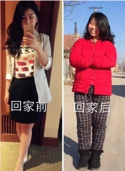 女神回家前后对比照 秒变村姑只差一套衣服