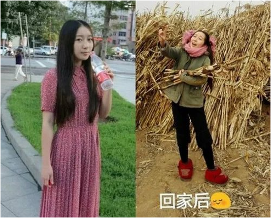 女神回家前后对比照 秒变村姑只差一套衣服