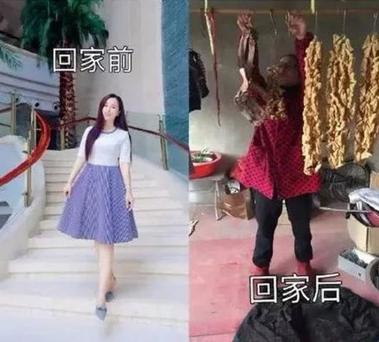 女神回家前后对比照 秒变村姑只差一套衣服