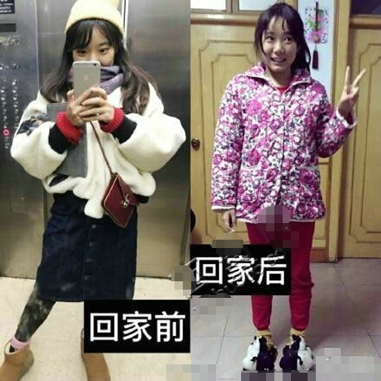 女神回家前后对比照 秒变村姑只差一套衣服