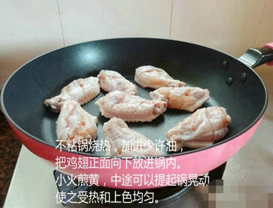 可乐鸡翅超赞的做法 鲜香不油腻