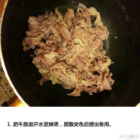 洋葱青椒炒肥牛 简单小炒惊艳了味蕾