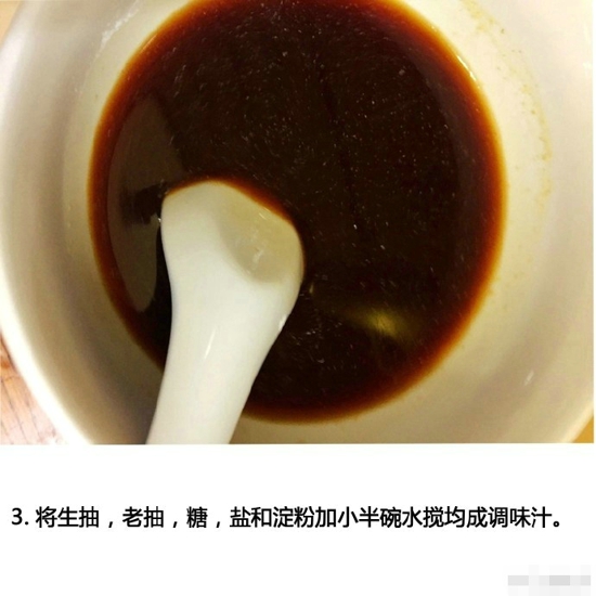 洋葱青椒炒肥牛 简单小炒惊艳了味蕾